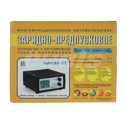 Зарядное устройство Вымпел 57 ( автомат, 0-20А, 7,4-18В, ЖК дисплей) — фото №2